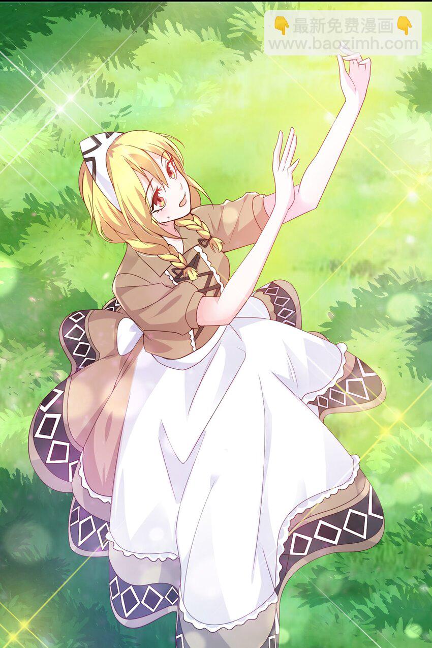 002 为了拯救村庄，成为偶像吧！(1/2)-第2话