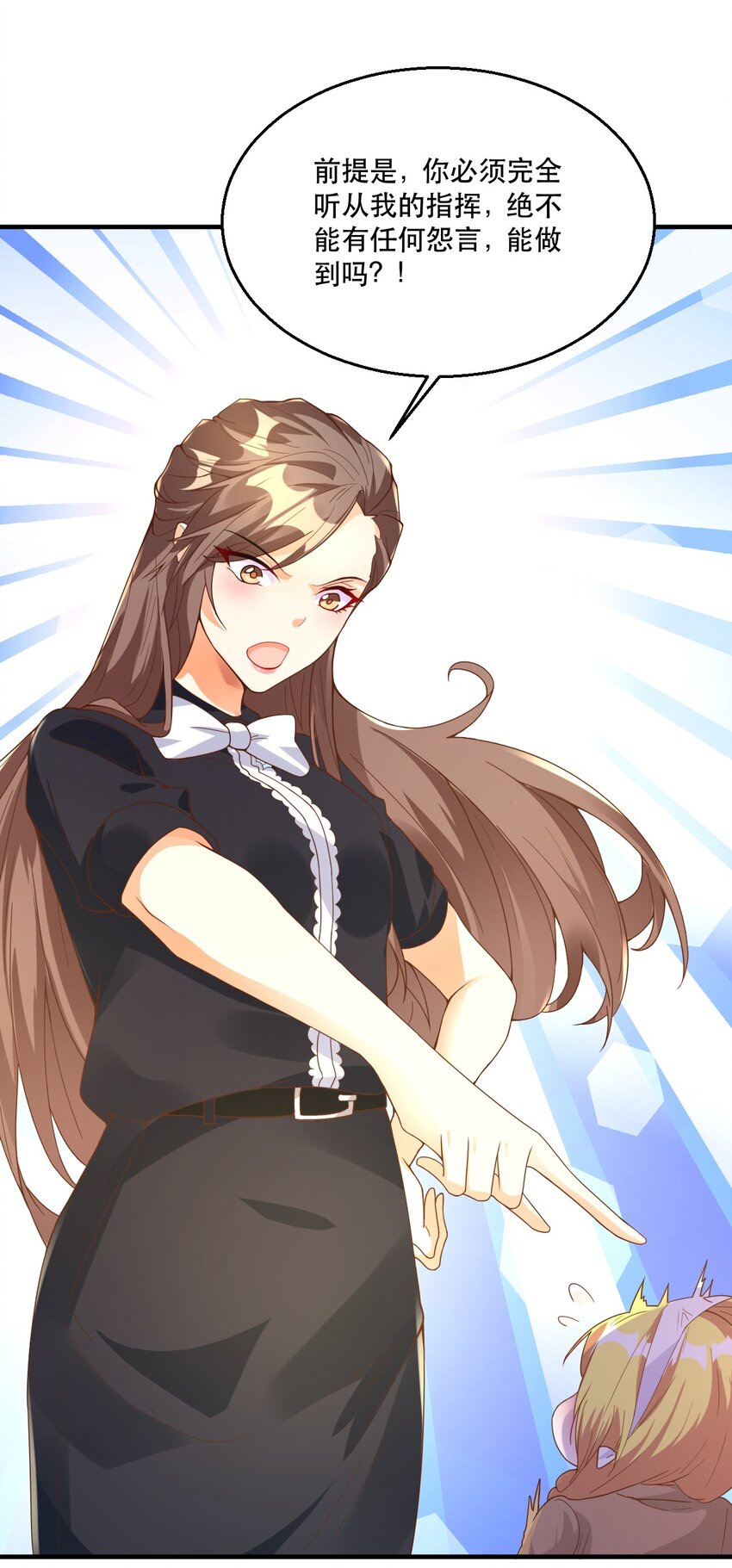 002 为了拯救村庄，成为偶像吧！(1/2)-第2话