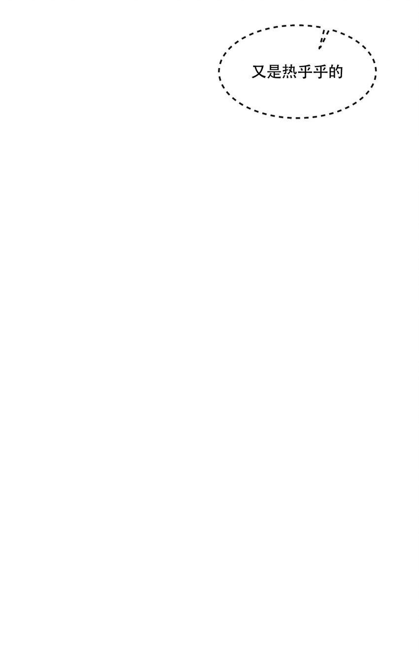 012 明明是我先的(1/2)-第12话