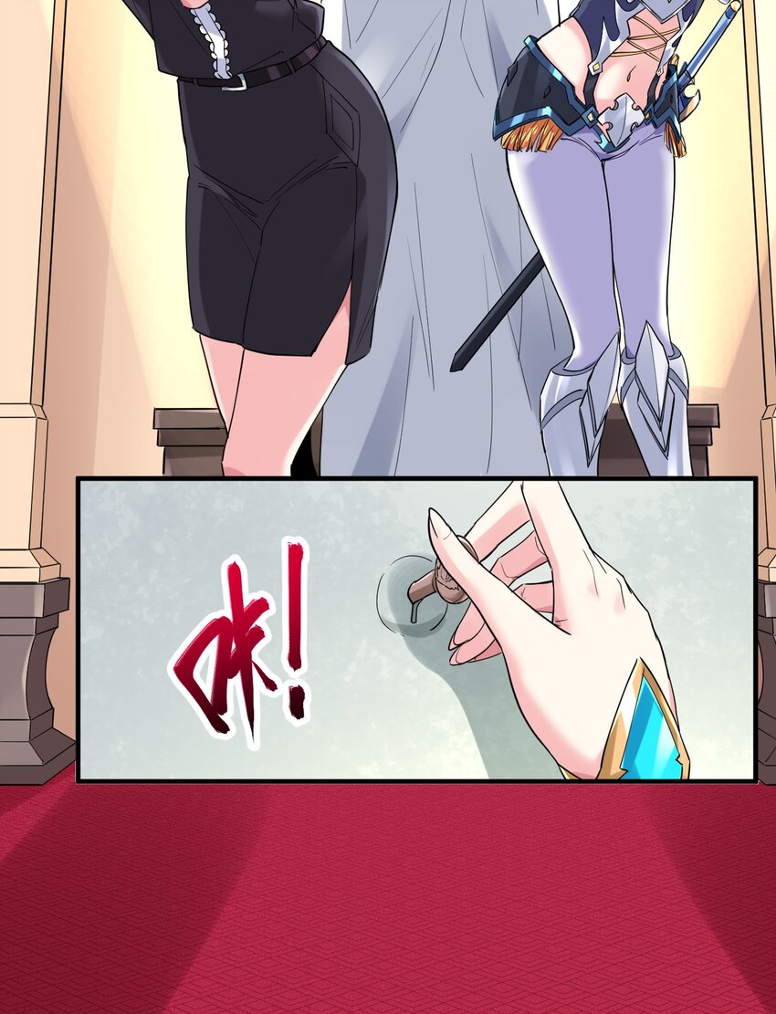 012 明明是我先的(1/2)-第12话