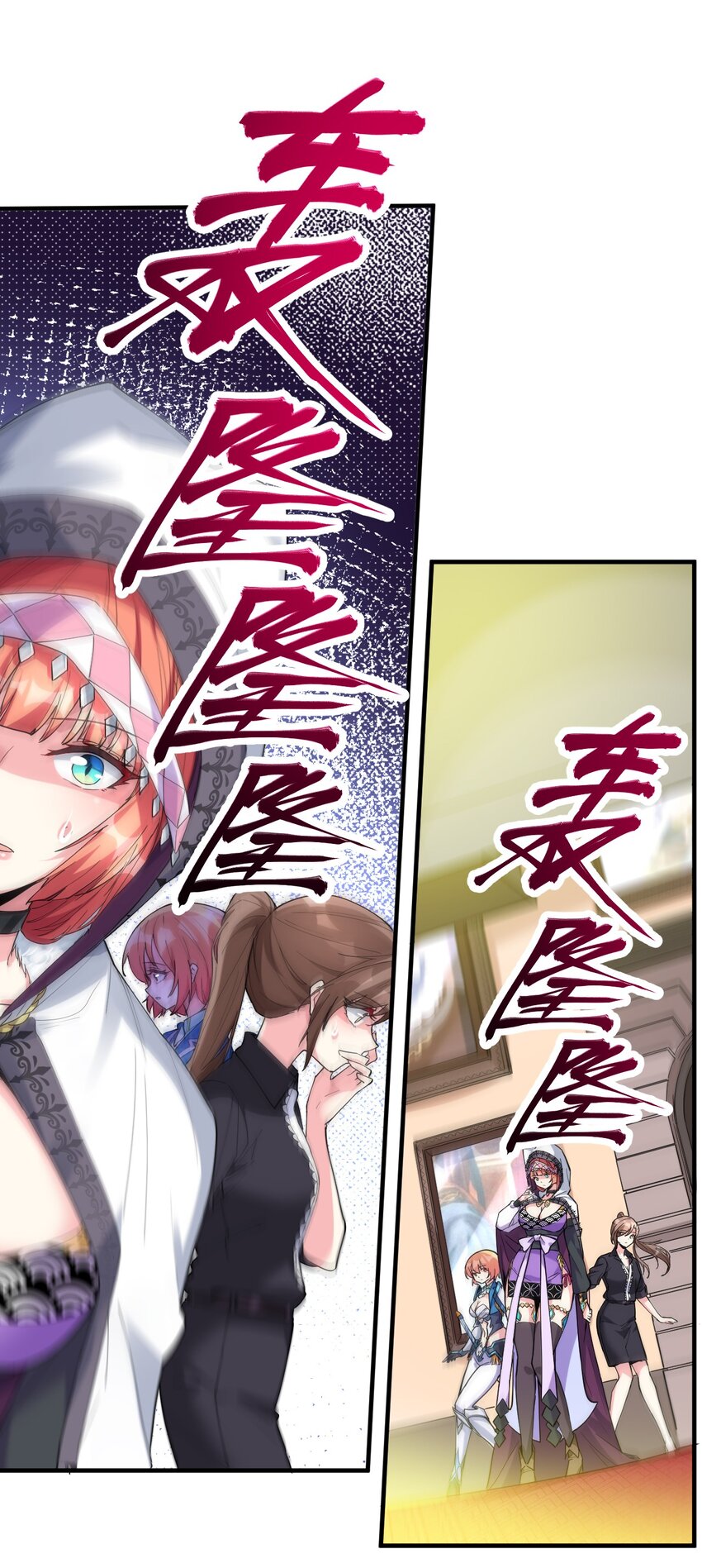 012 明明是我先的(1/2)-第12话