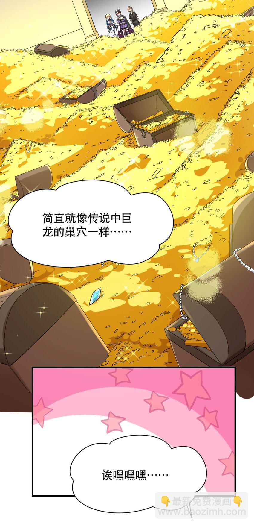 012 明明是我先的(1/2)-第12话