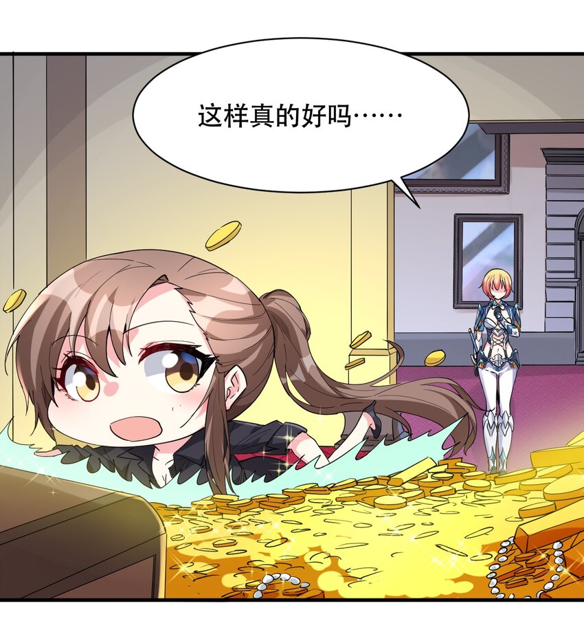 012 明明是我先的(1/2)-第12话