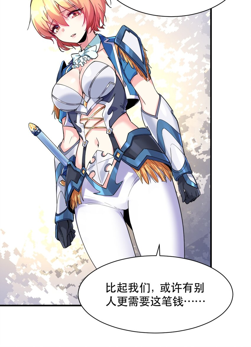 012 明明是我先的(1/2)-第12话