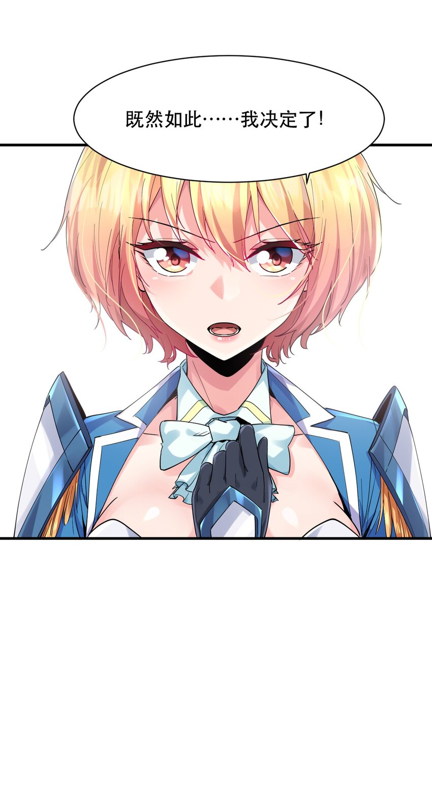 012 明明是我先的(1/2)-第12话