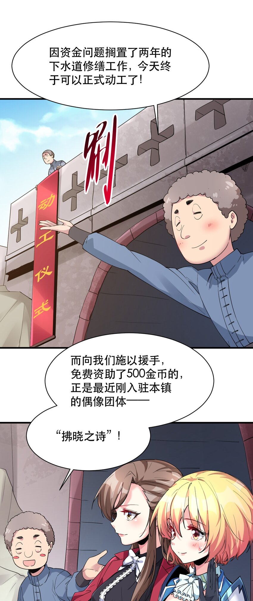 012 明明是我先的(1/2)-第12话