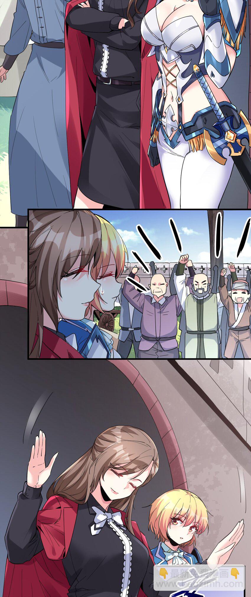 012 明明是我先的(1/2)-第12话