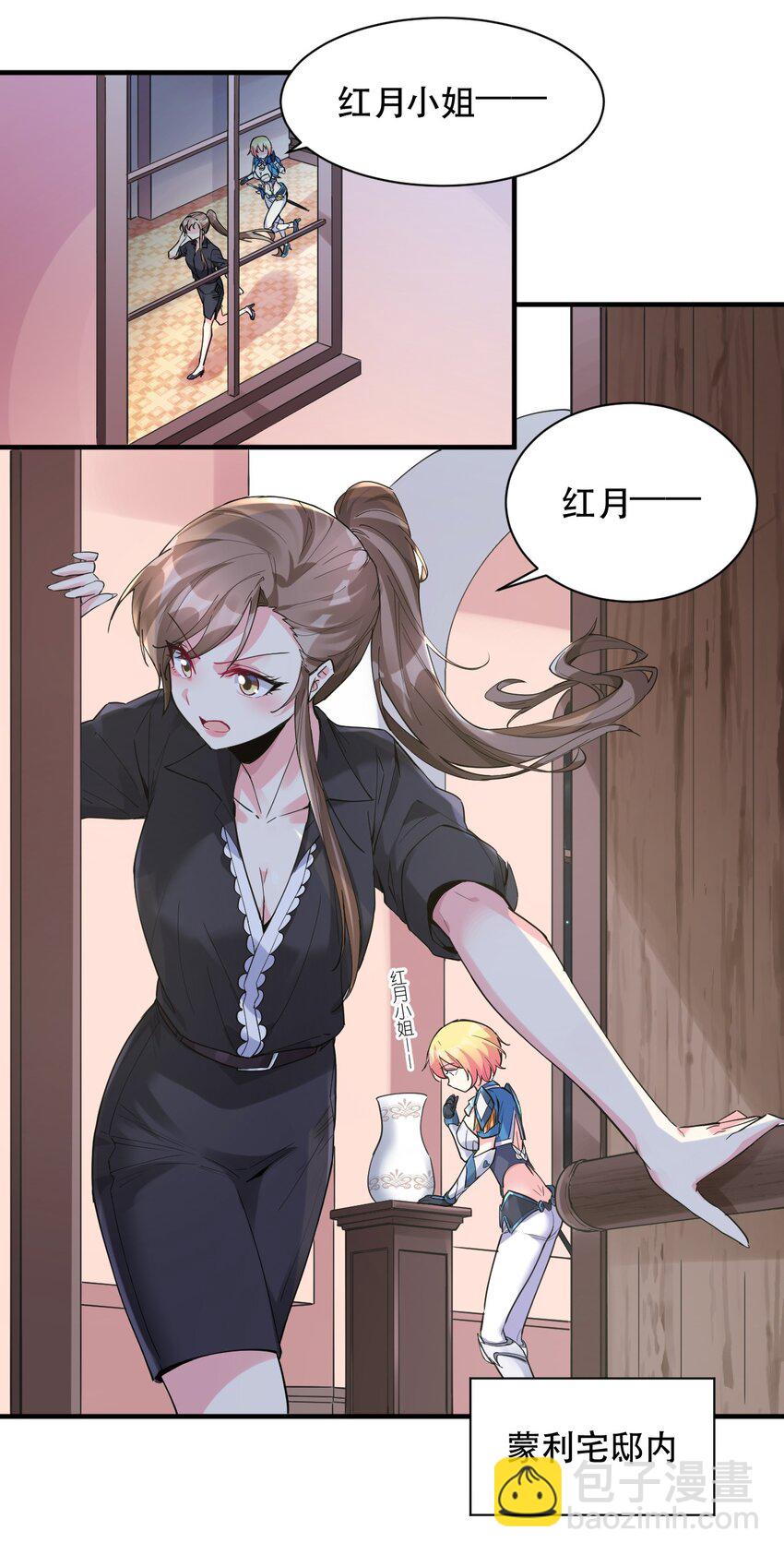 012 明明是我先的(1/2)-第12话