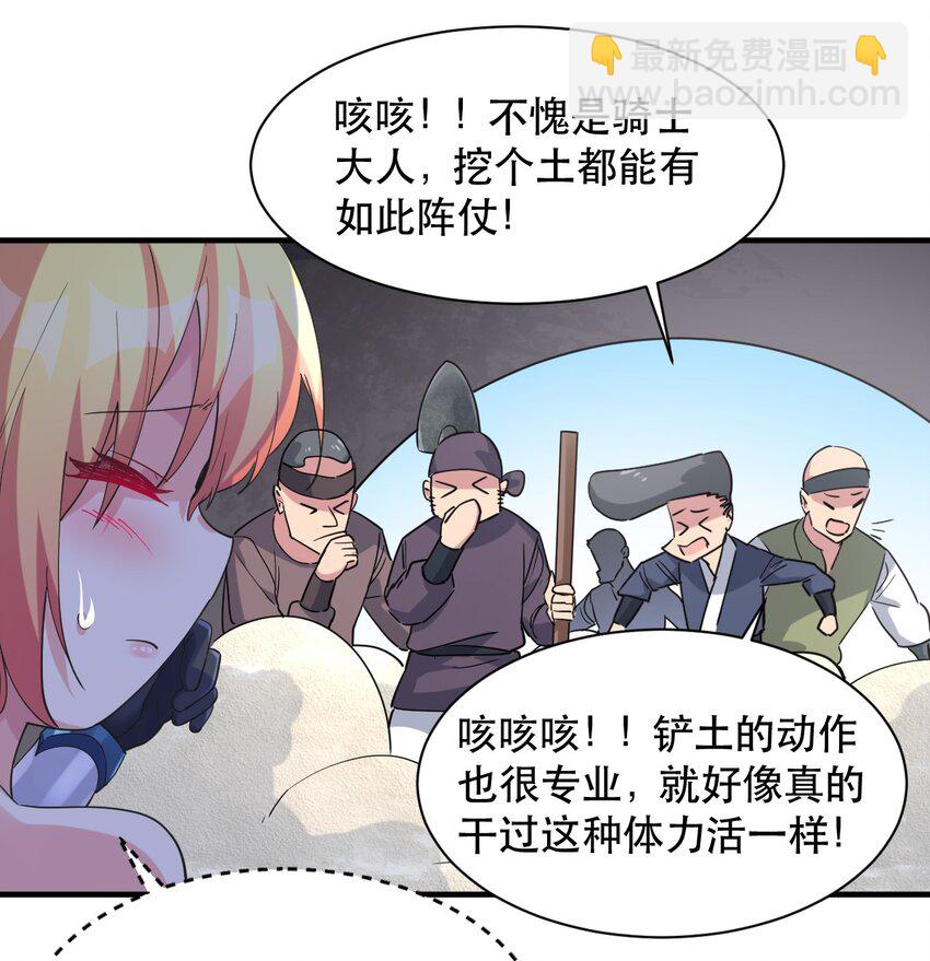 012 明明是我先的(1/2)-第12话