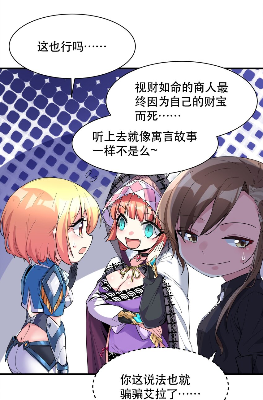 012 明明是我先的(1/2)-第12话