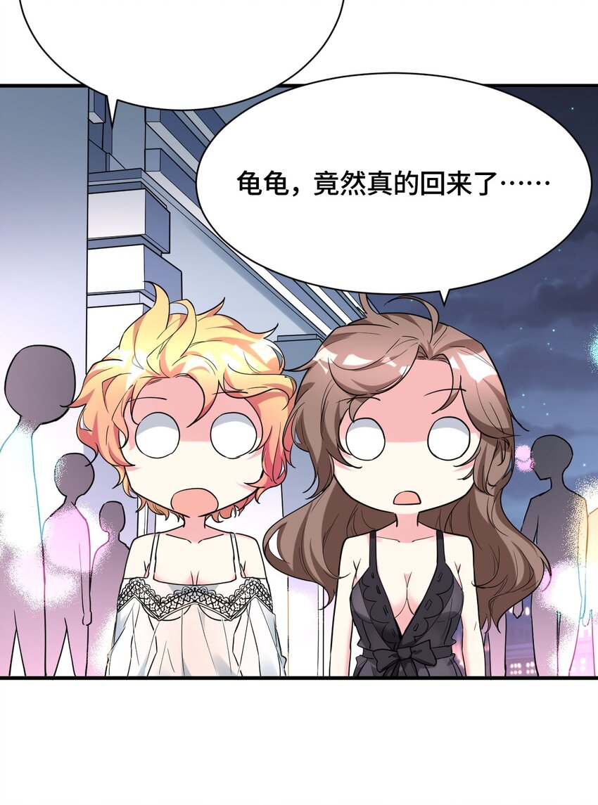 番外篇 圣诞节特别篇-第14话