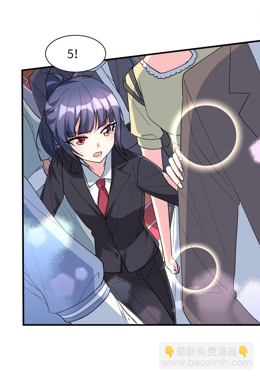 番外篇 圣诞节特别篇-第14话