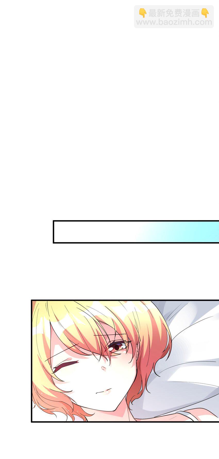 番外篇 圣诞节特别篇-第14话