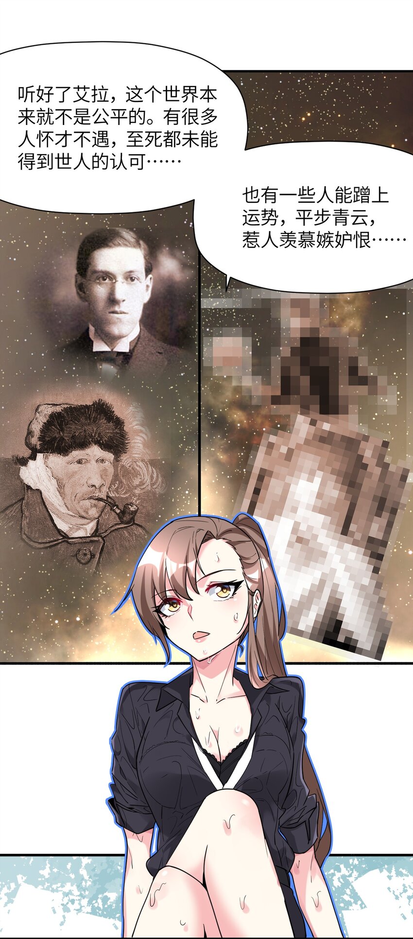 015 麻烦轻一点，乐秋姐！(1/2)-第16话