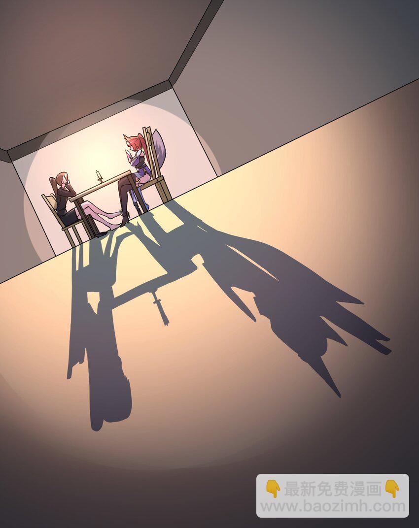 015 麻烦轻一点，乐秋姐！(1/2)-第16话