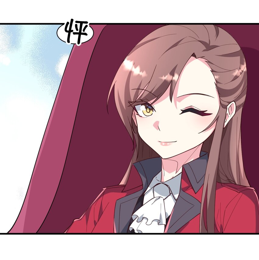 017 与你相遇，好幸运(1/2)-第18话