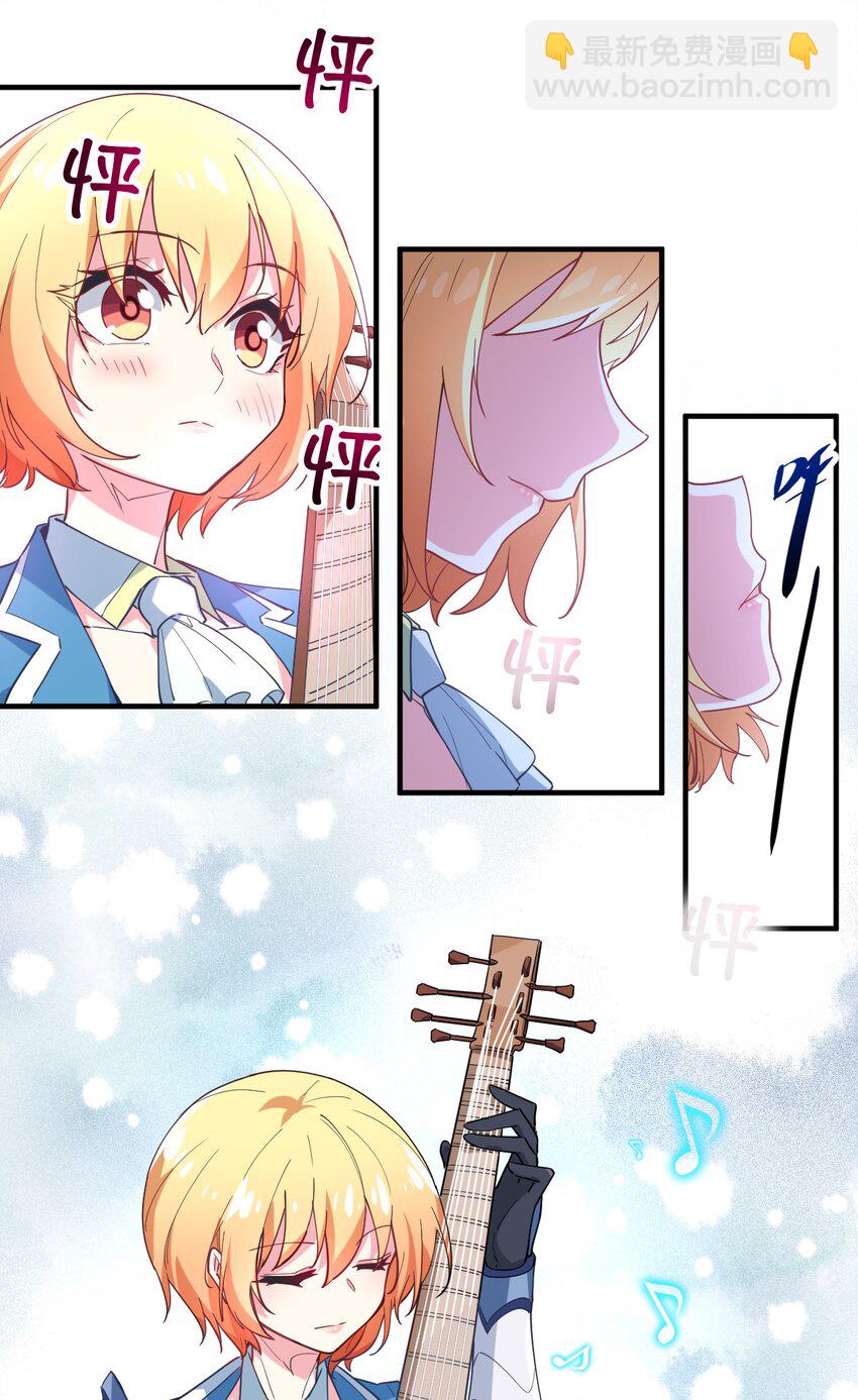 017 与你相遇，好幸运(1/2)-第18话