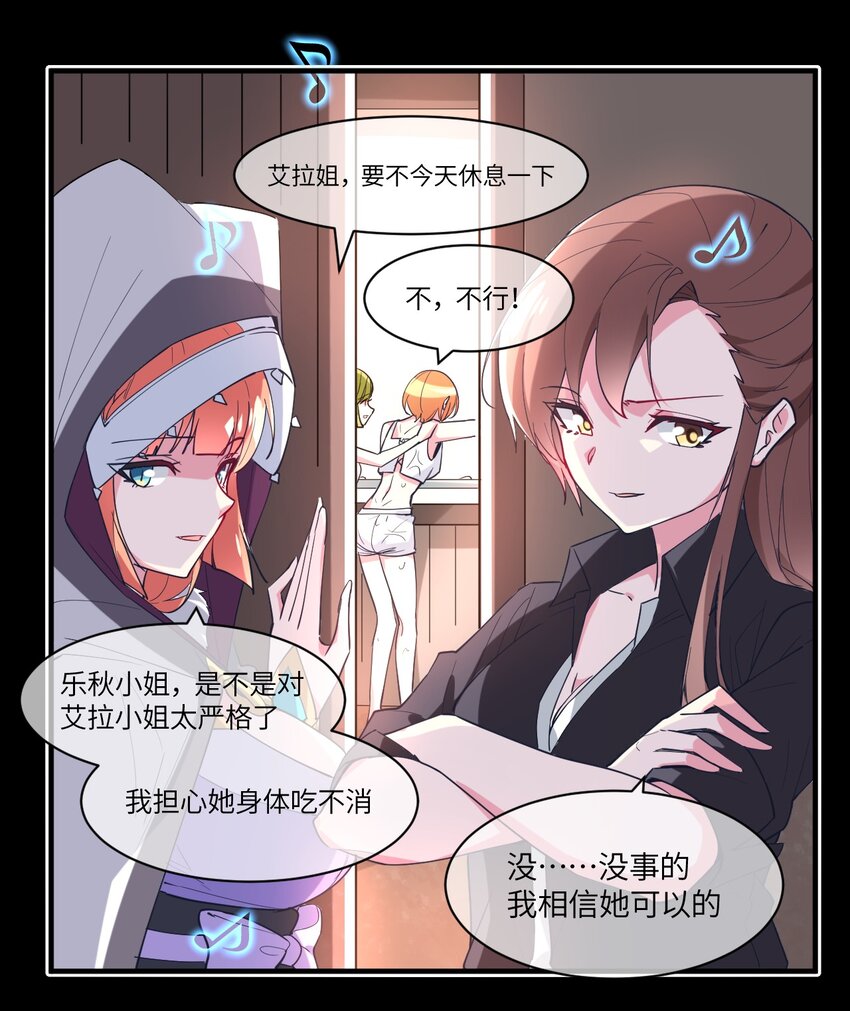 017 与你相遇，好幸运(1/2)-第18话