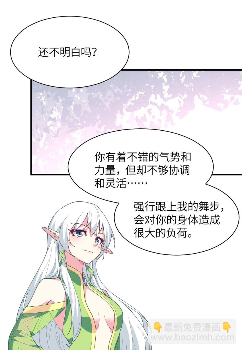 017 与你相遇，好幸运(1/2)-第18话