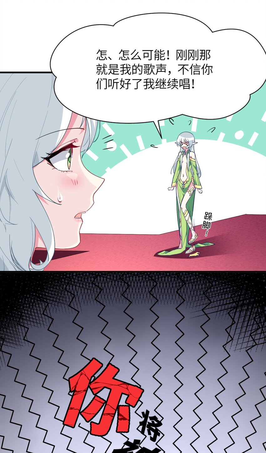 017 与你相遇，好幸运(1/2)-第18话