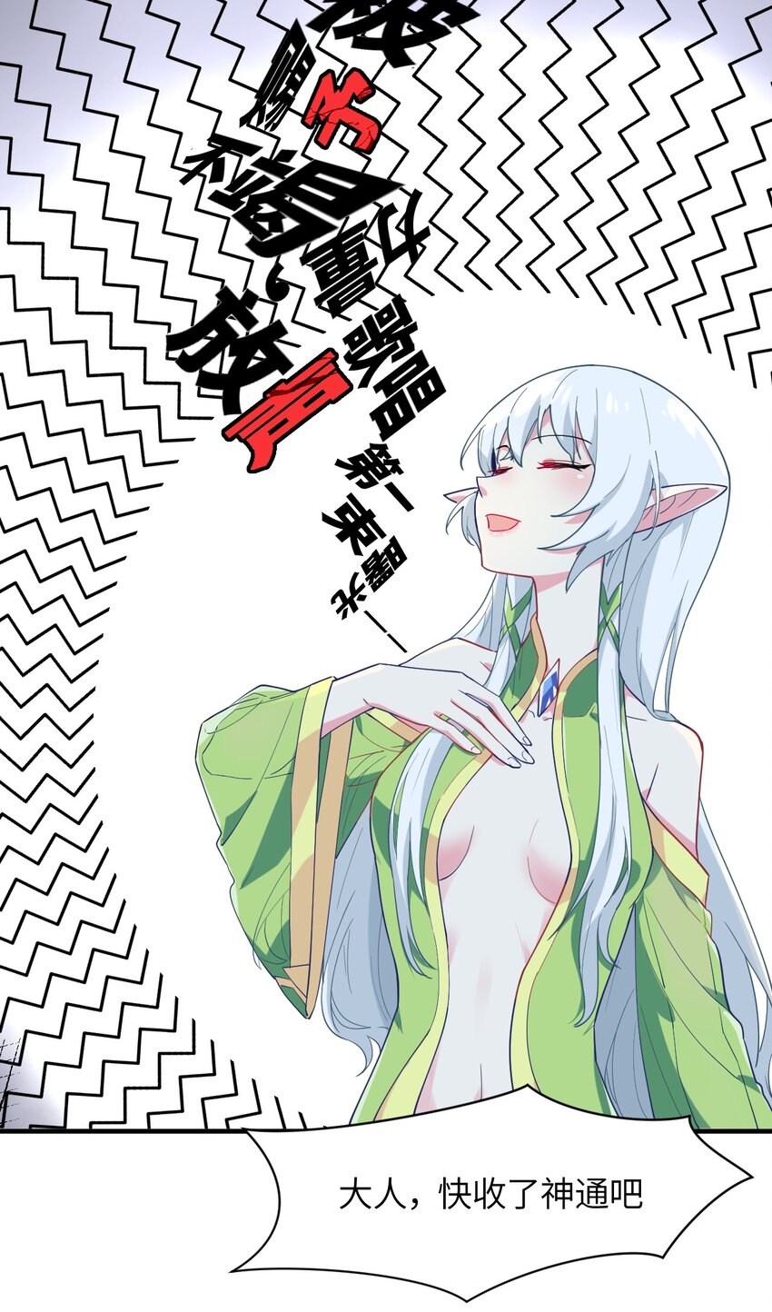 017 与你相遇，好幸运(1/2)-第18话