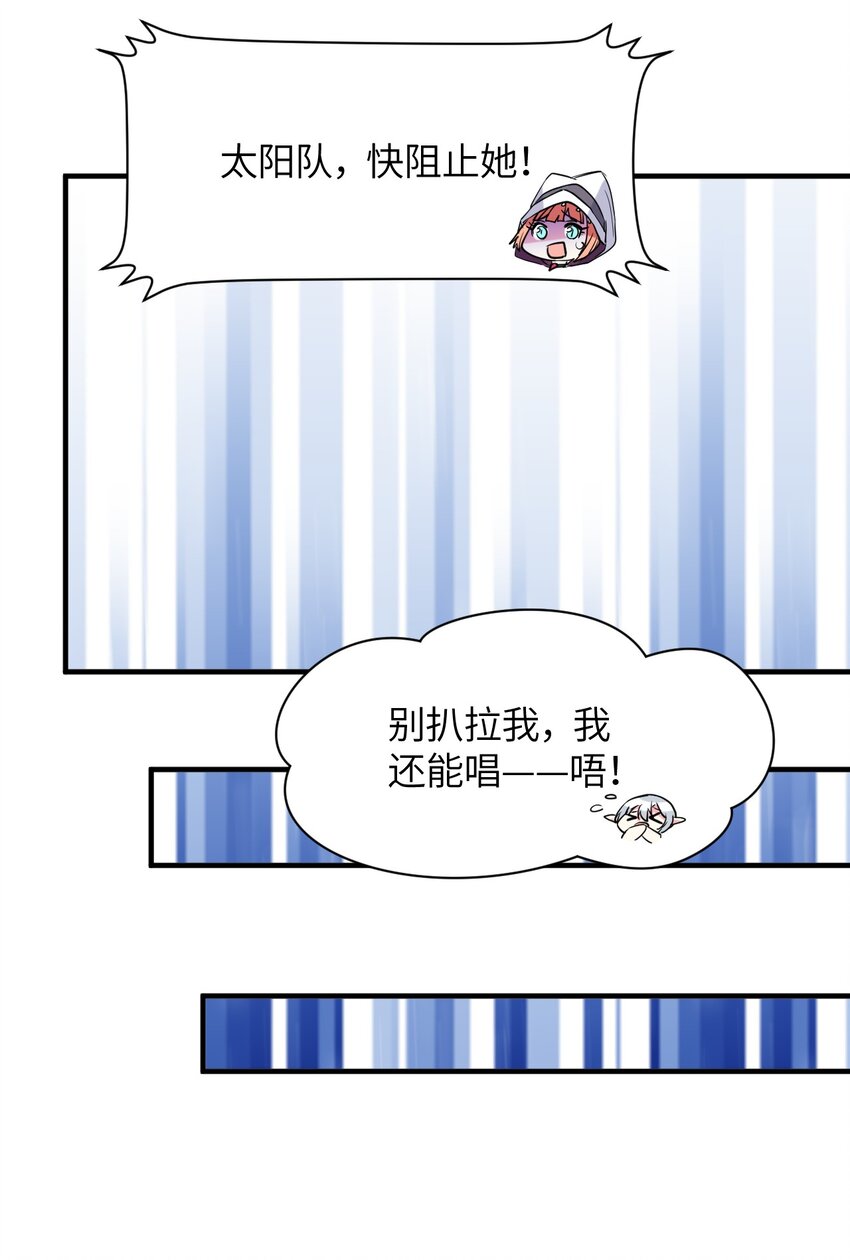 017 与你相遇，好幸运(1/2)-第18话