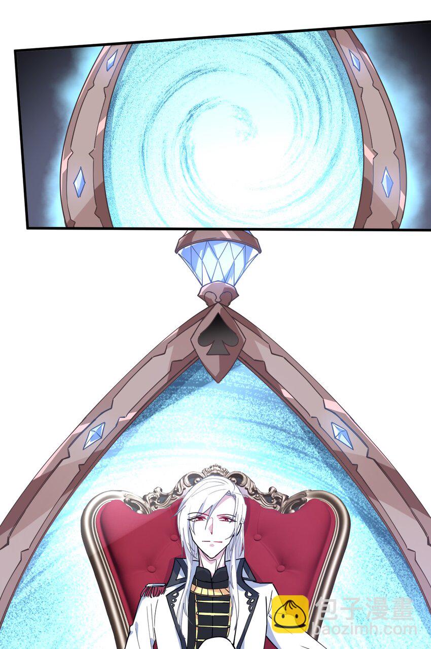 019 给！姐！爬！(1/2)-第20话