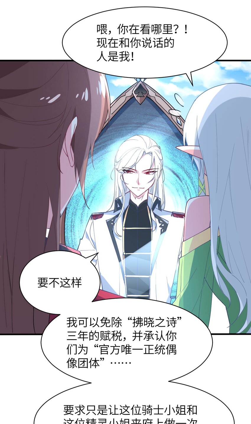 019 给！姐！爬！(1/2)-第20话