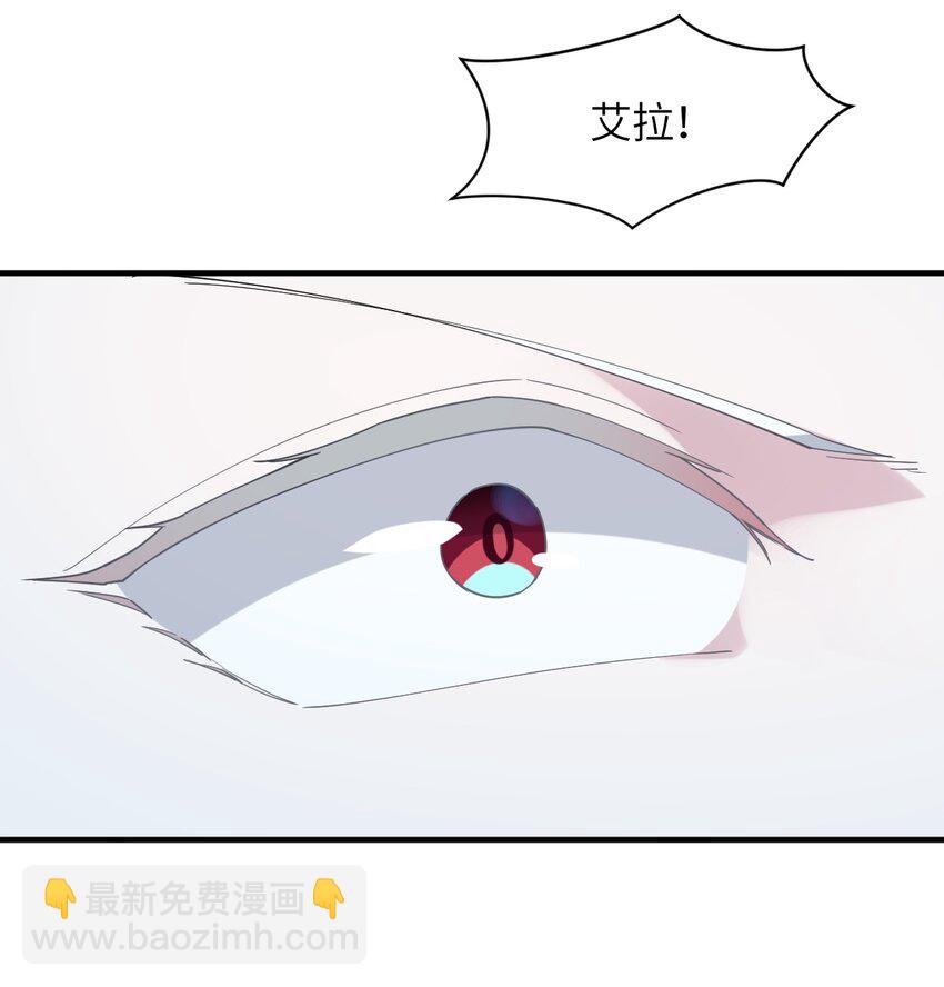 019 给！姐！爬！(1/2)-第20话