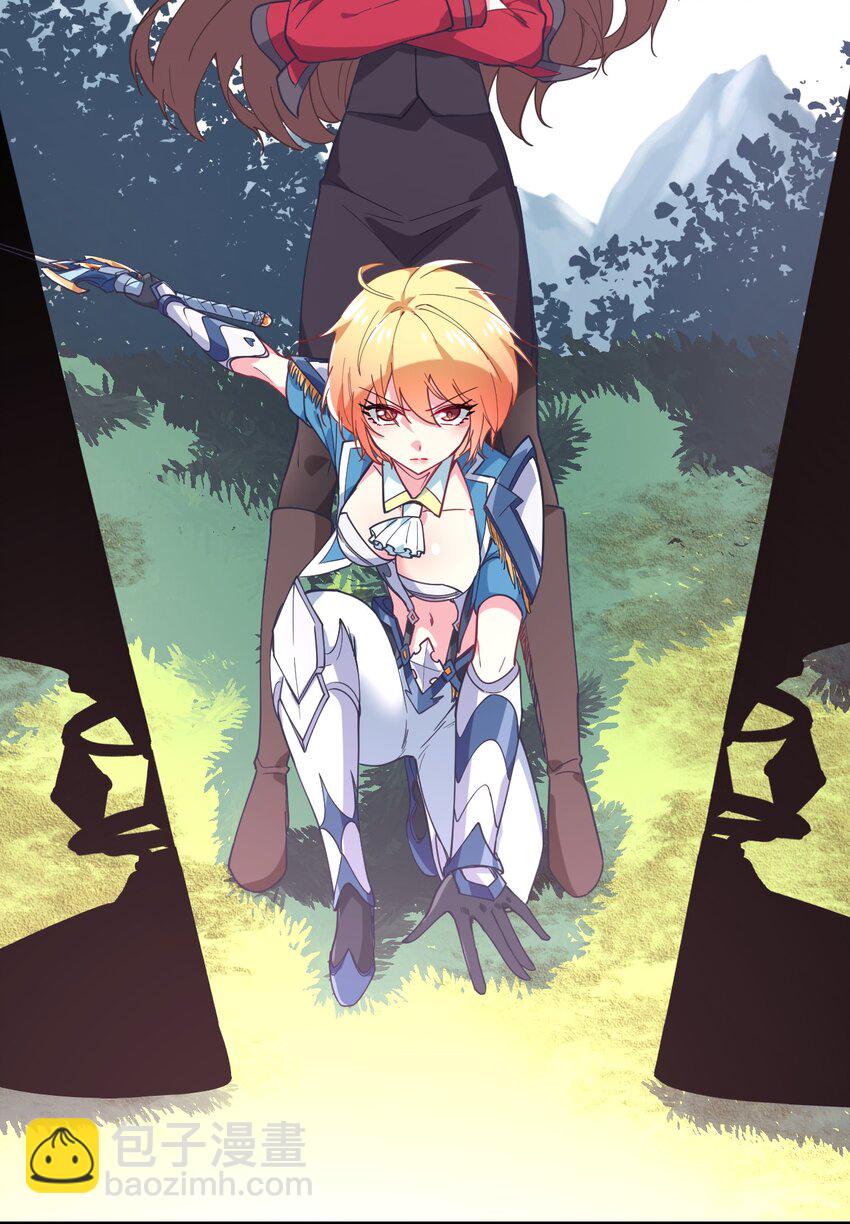 019 给！姐！爬！(1/2)-第20话