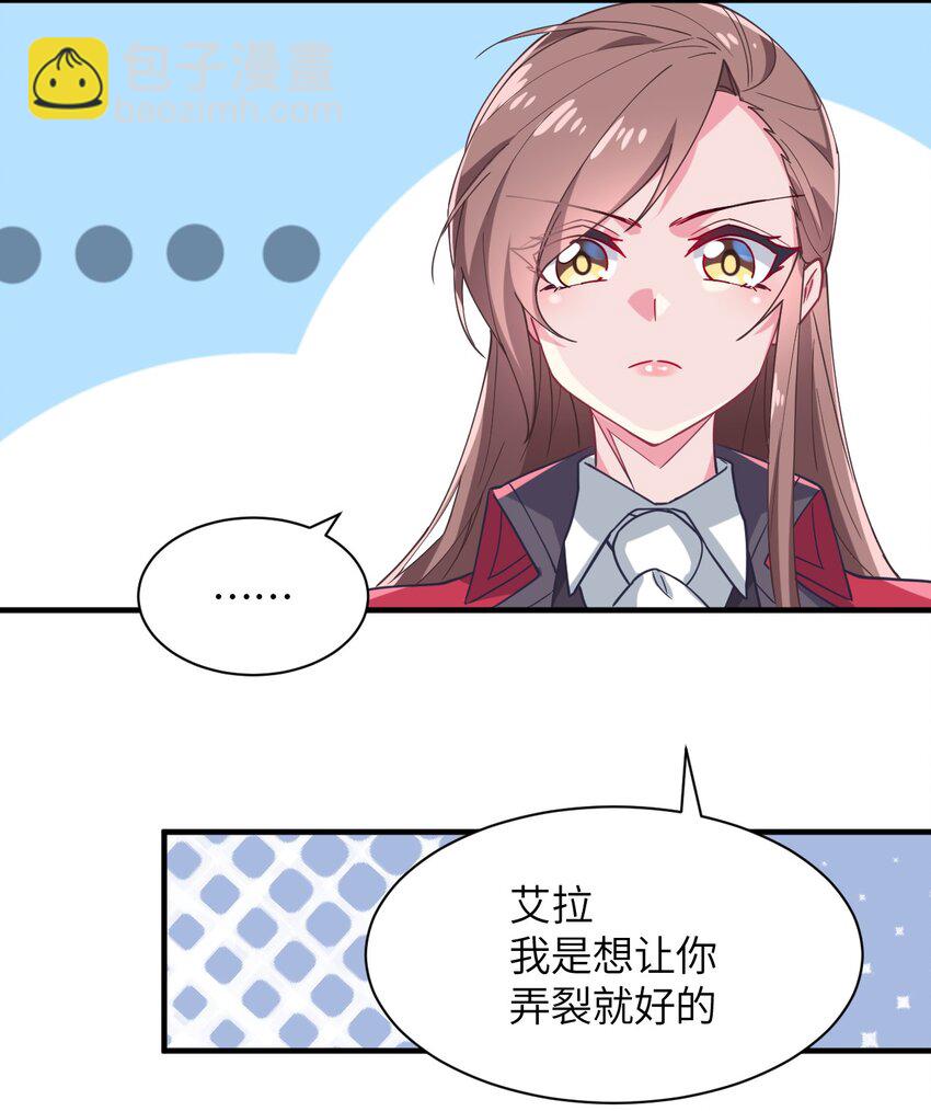 019 给！姐！爬！(1/2)-第20话