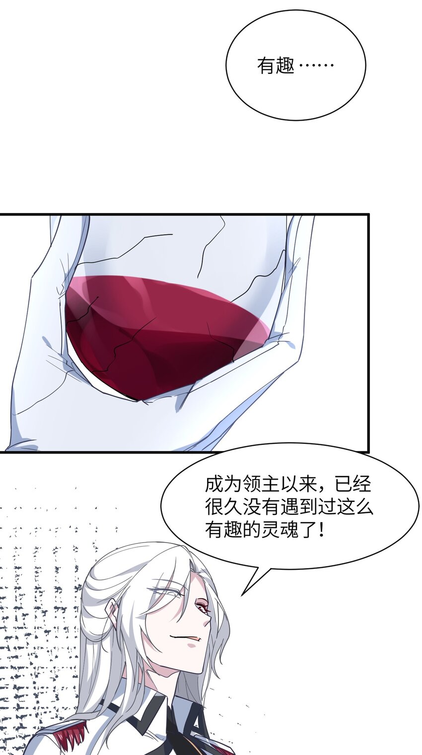 019 给！姐！爬！(1/2)-第20话