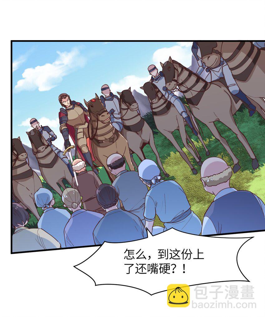 019 给！姐！爬！(1/2)-第20话