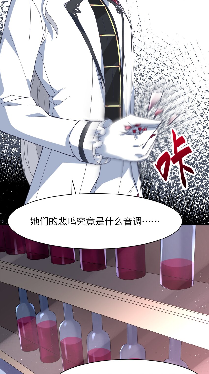 019 给！姐！爬！(1/2)-第20话