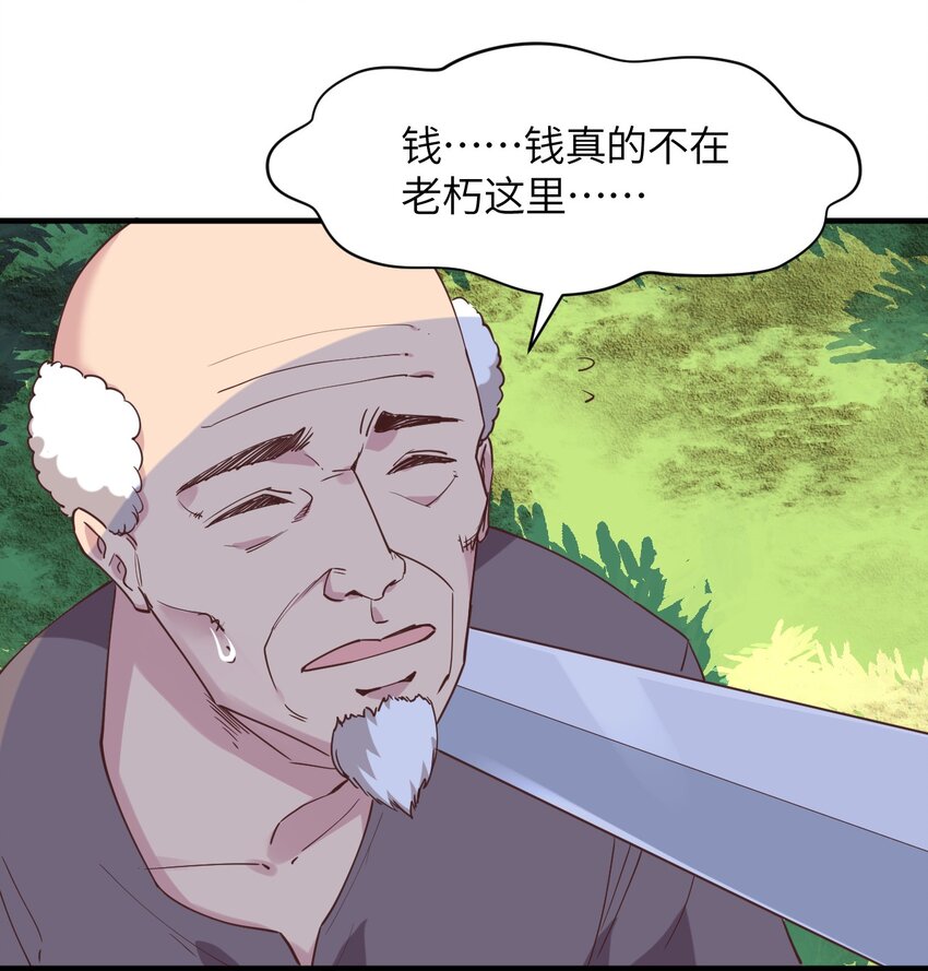 019 给！姐！爬！(1/2)-第20话