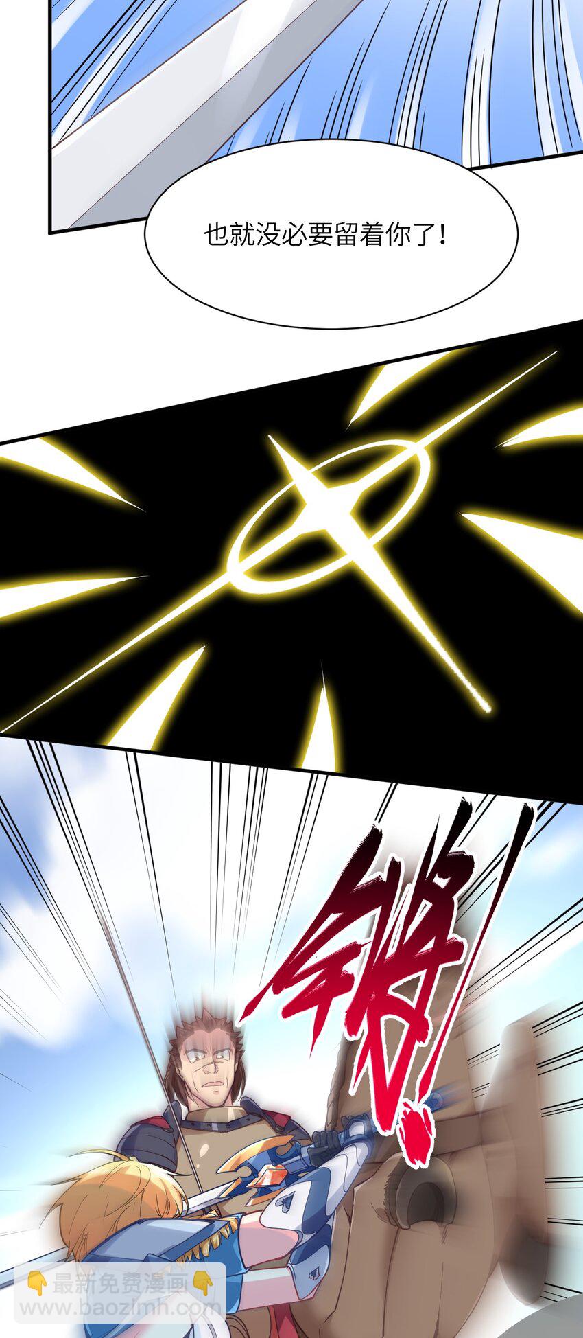 019 给！姐！爬！(1/2)-第20话