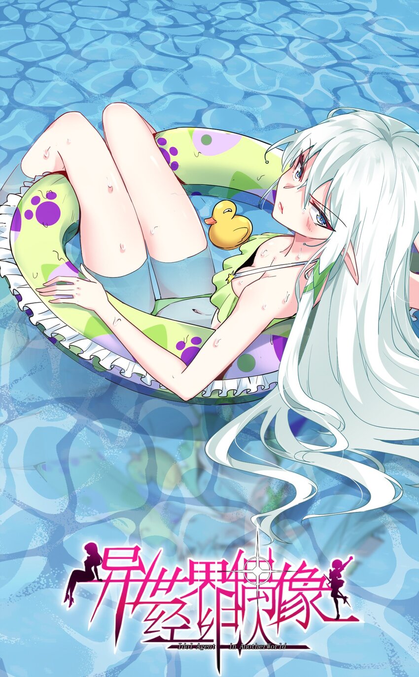 022 友情的力量(1/2)-第24话