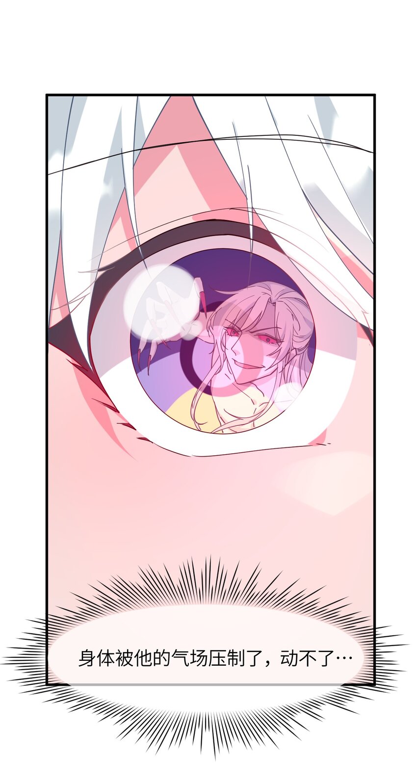 022 友情的力量(1/2)-第24话