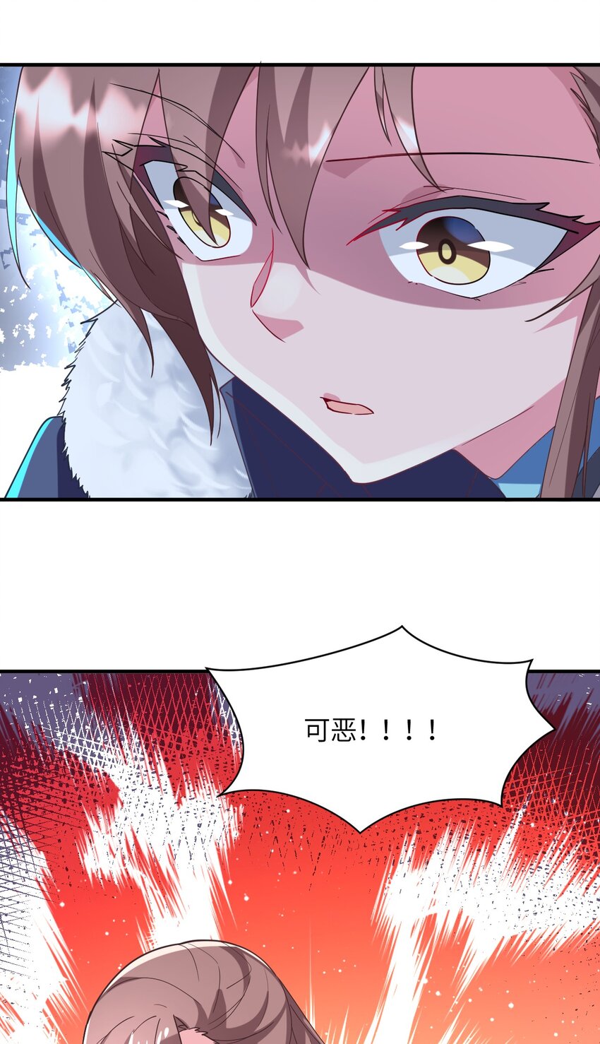 022 友情的力量(1/2)-第24话