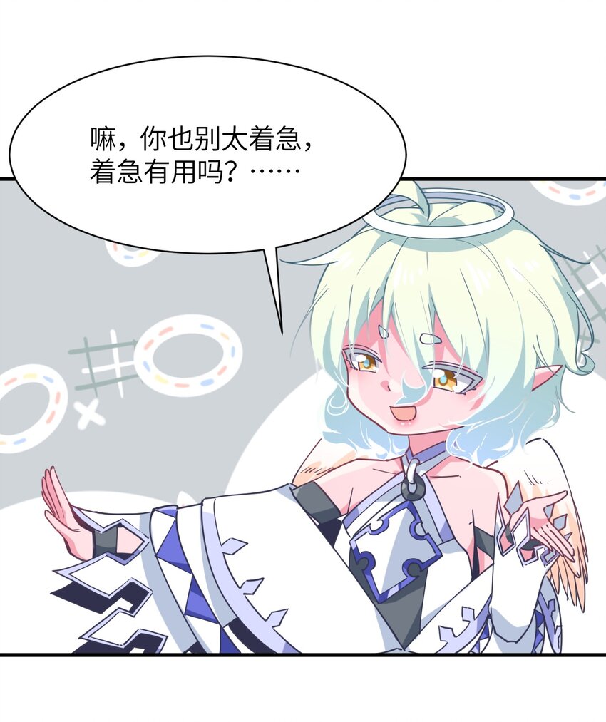 022 友情的力量(1/2)-第24话