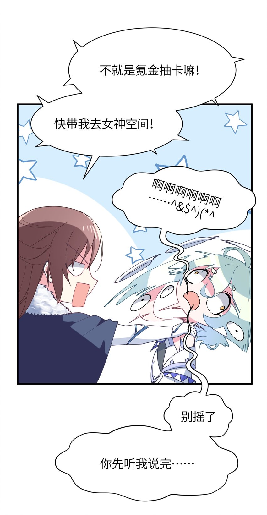 022 友情的力量(1/2)-第24话