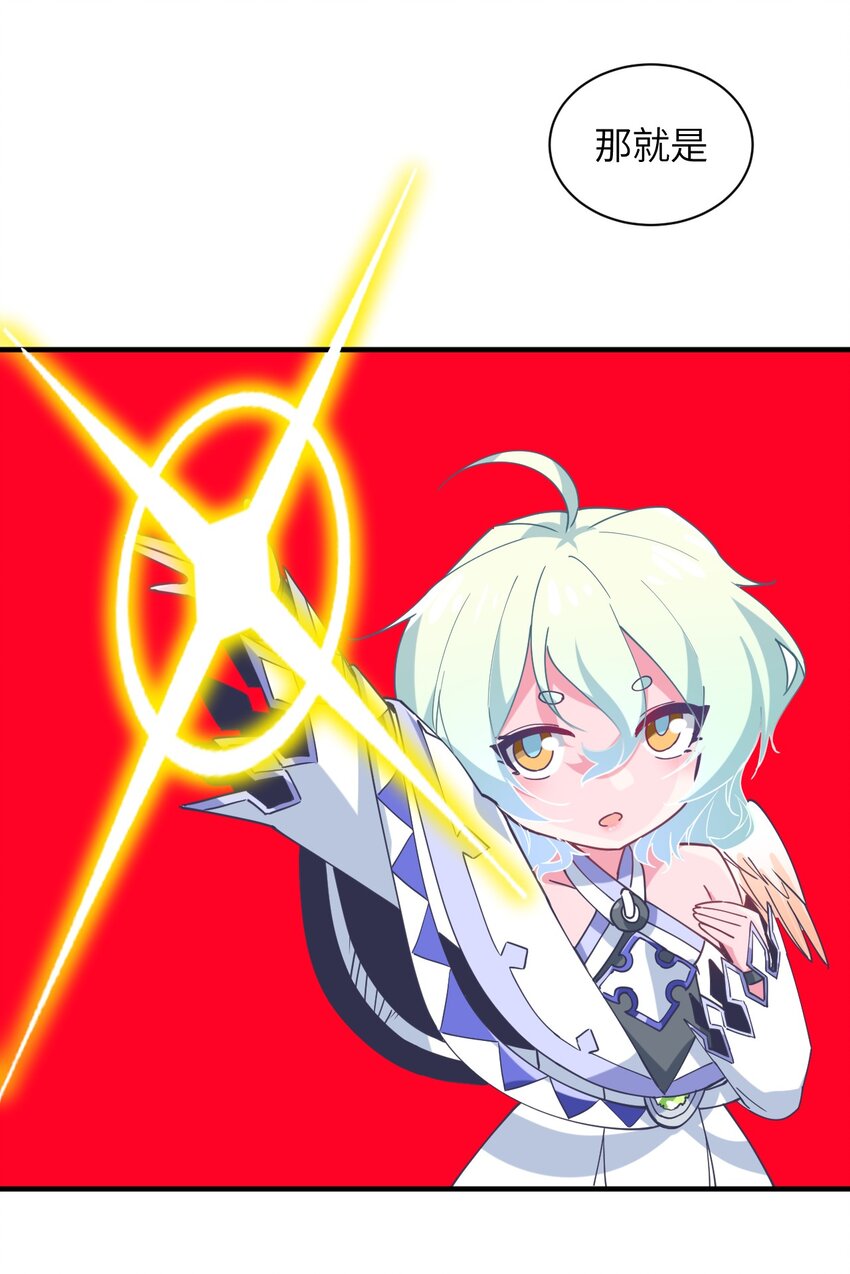 022 友情的力量(1/2)-第24话