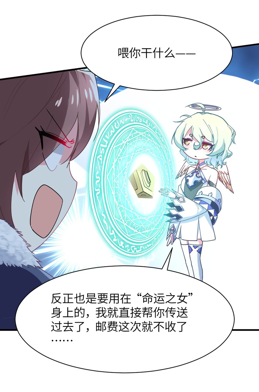 022 友情的力量(1/2)-第24话