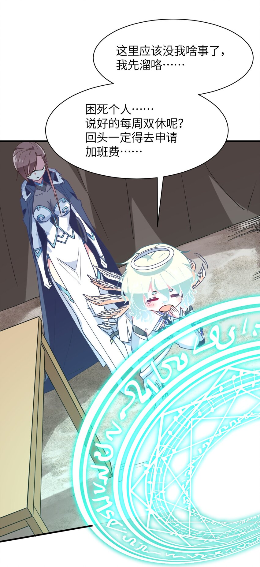 022 友情的力量(1/2)-第24话