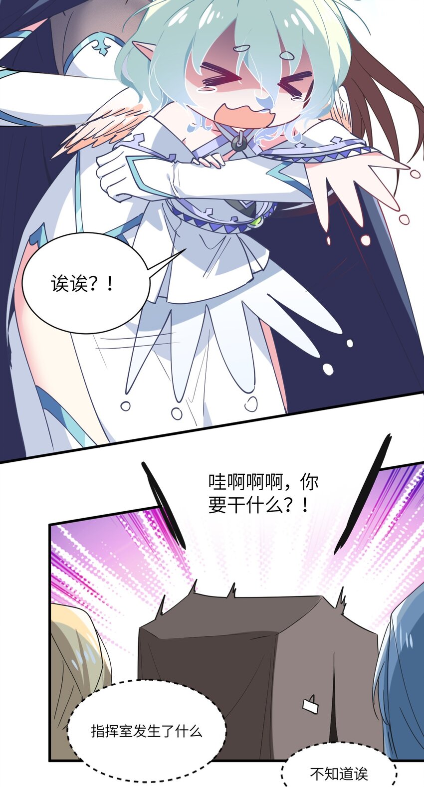 022 友情的力量(1/2)-第24话