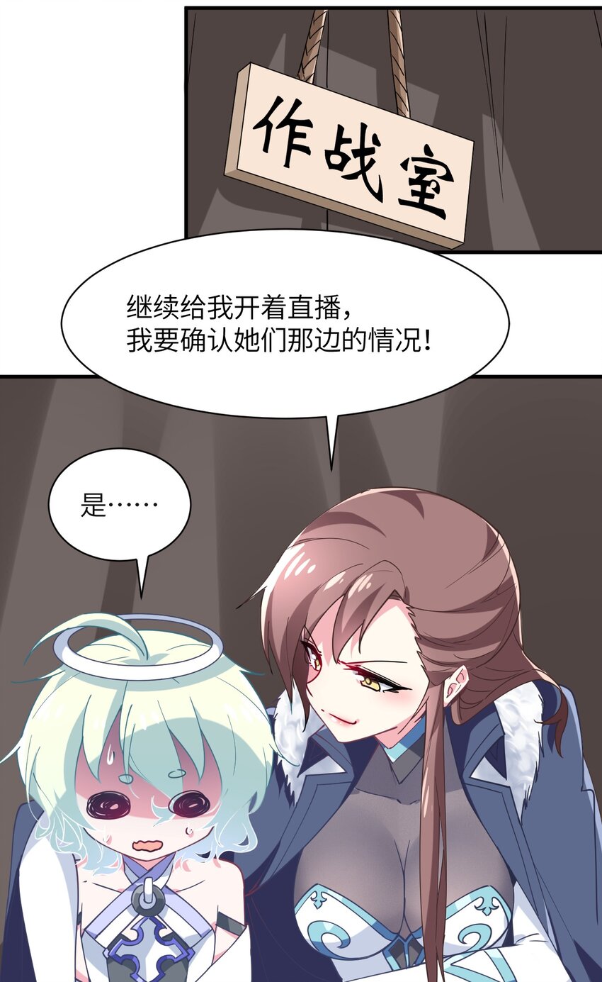 022 友情的力量(1/2)-第24话