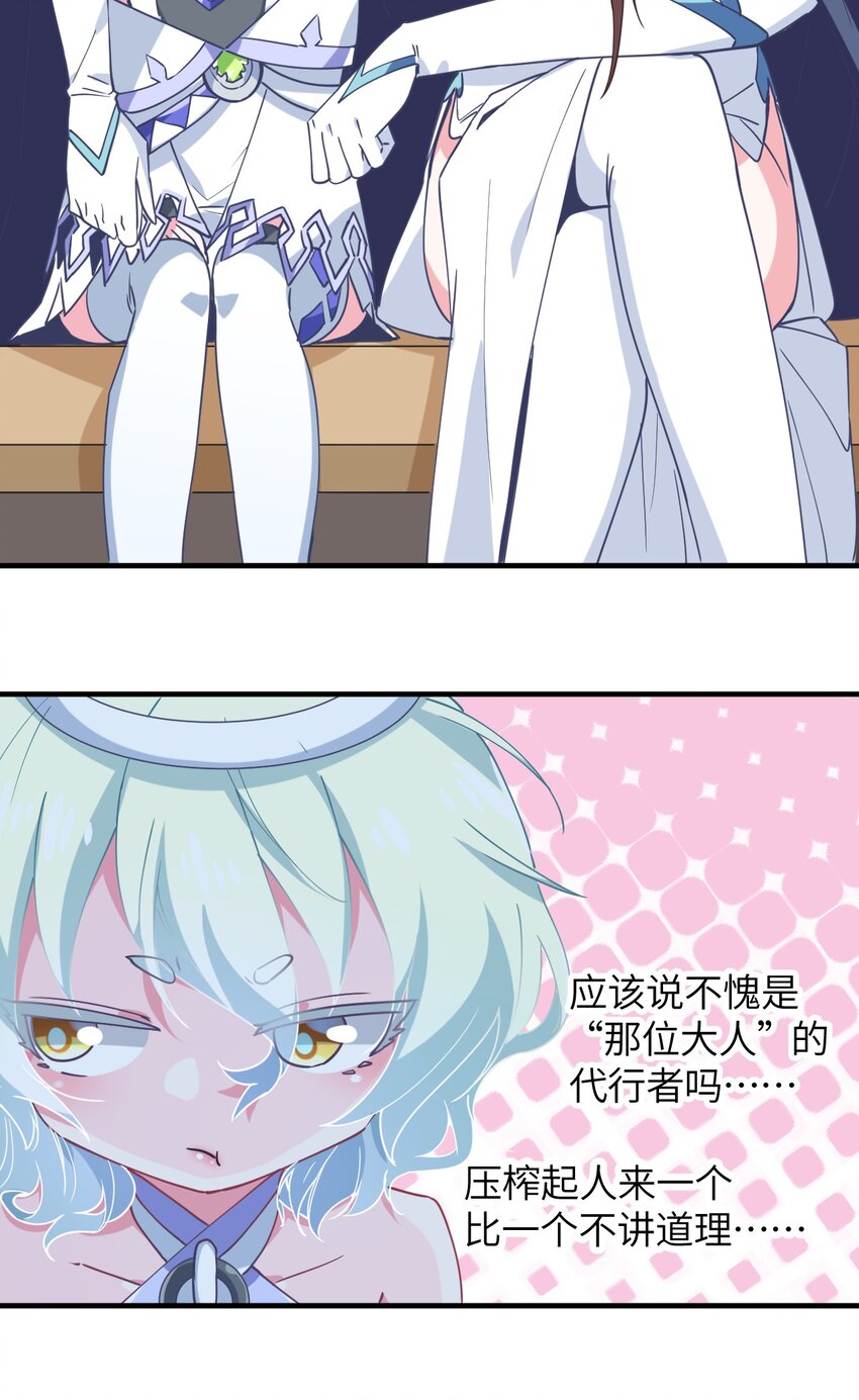 022 友情的力量(1/2)-第24话