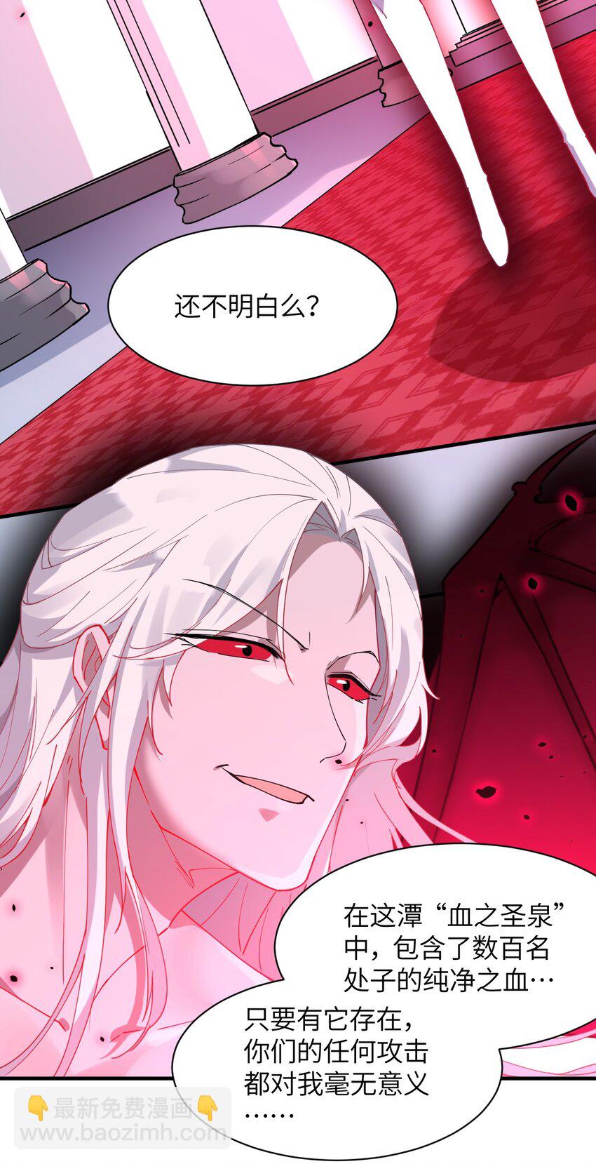 022 友情的力量(1/2)-第24话