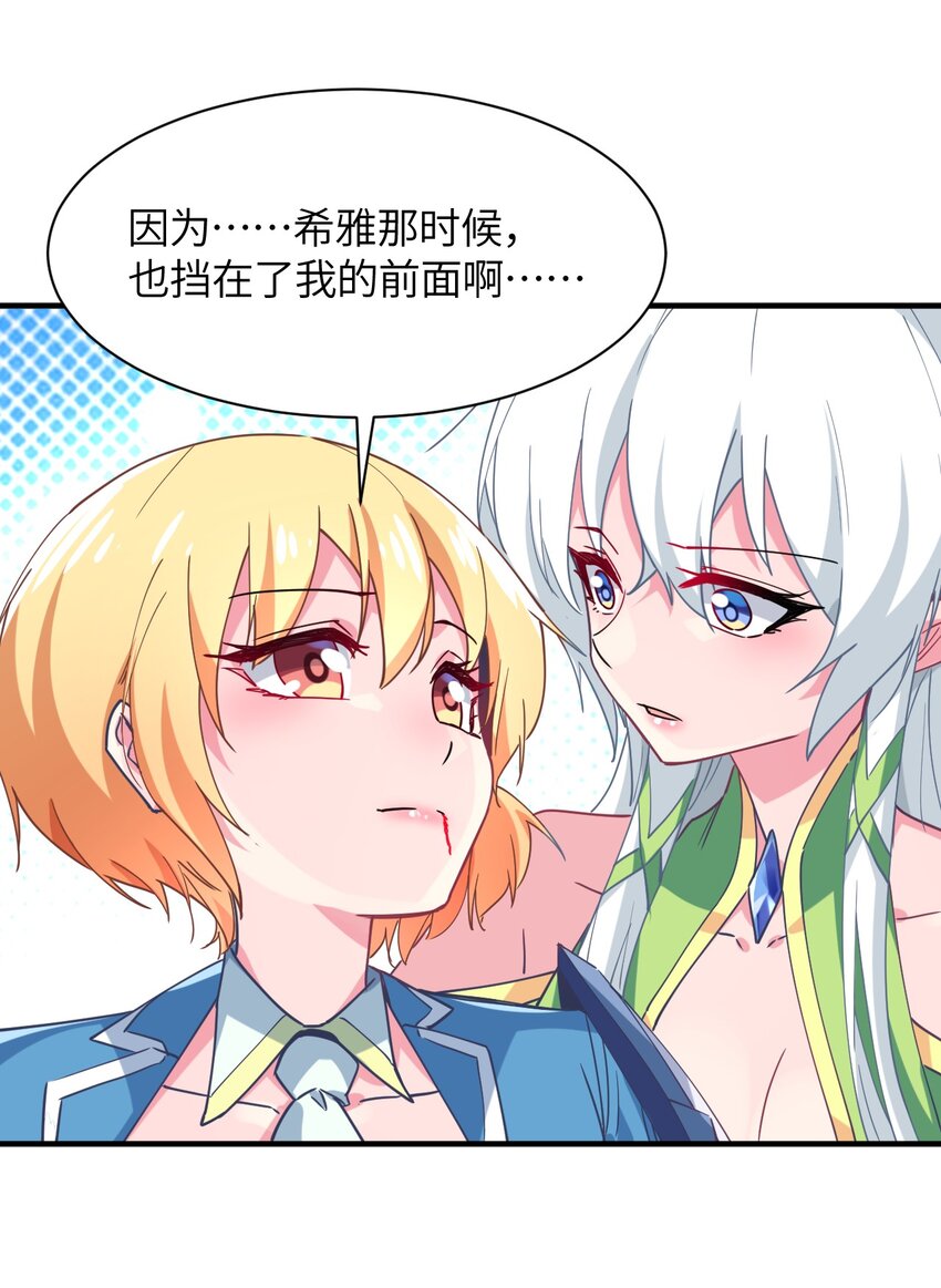 022 友情的力量(1/2)-第24话