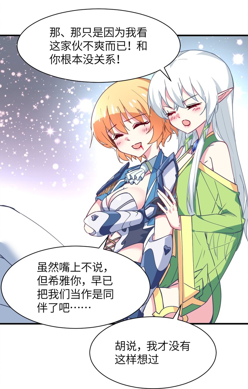 022 友情的力量(1/2)-第24话